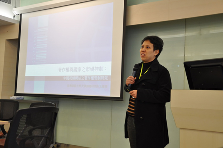 2016greaterchina-wangweiching