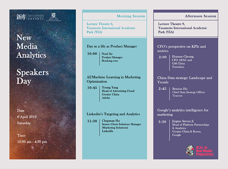 2019New Media Analytics- SpeakersDay