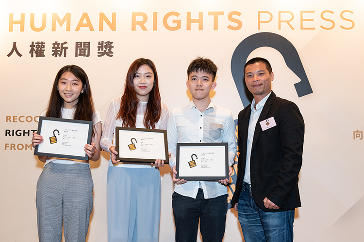 HRPA FCC 20190516 840