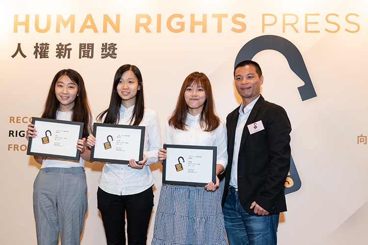 HRPA FCC 20190516 848