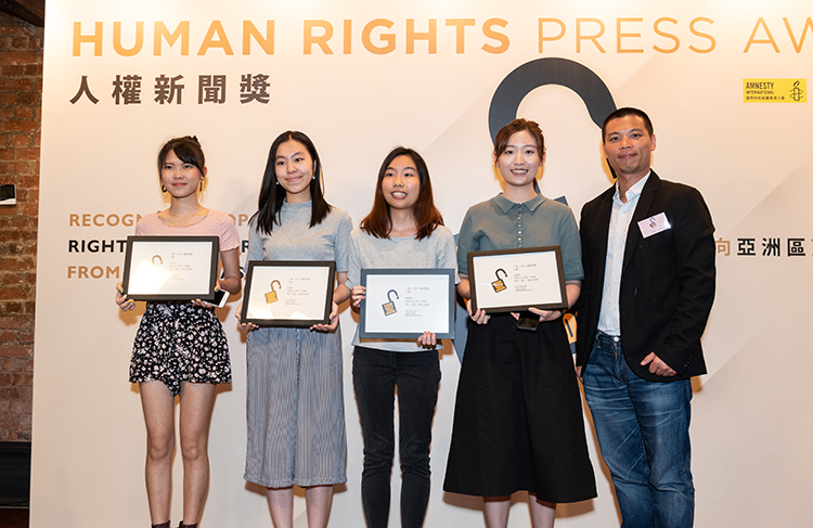 HRPA FCC 20190516 859