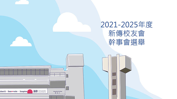 2020-agm-poster