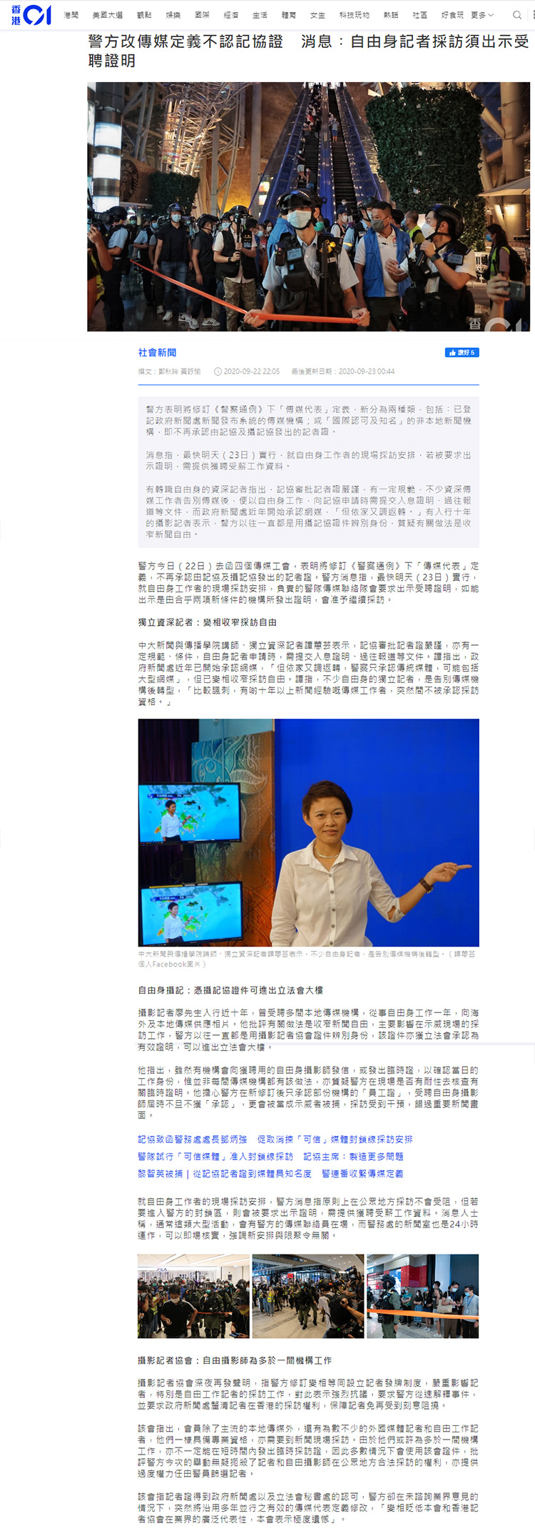 20200922-news-vivian