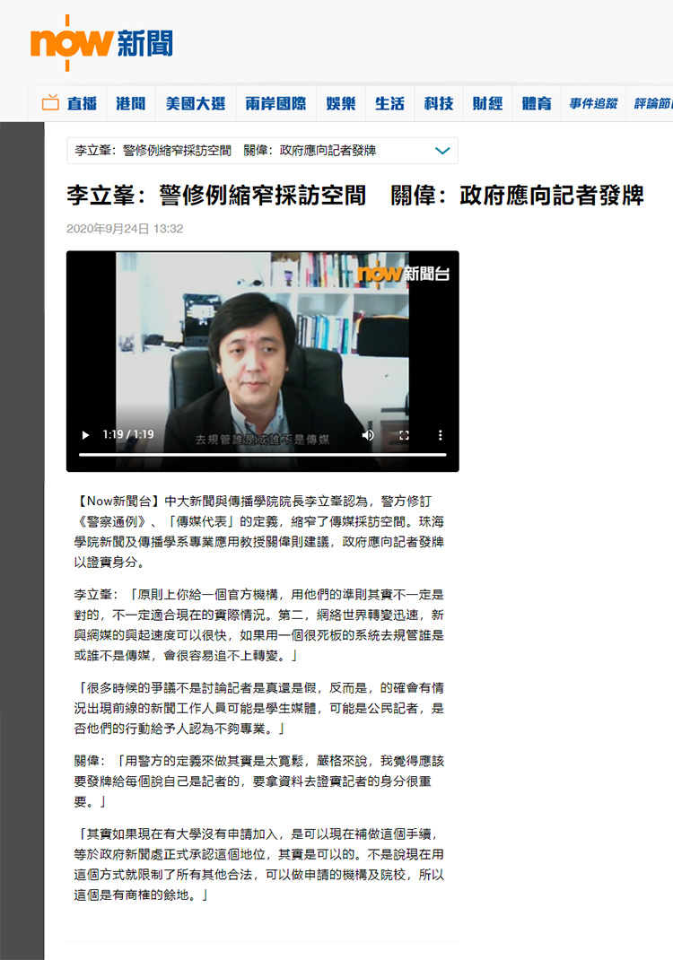 20200924-news-francis