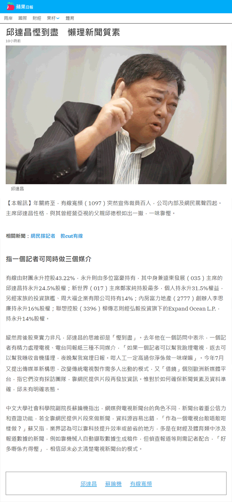 20201202-mediacoverage