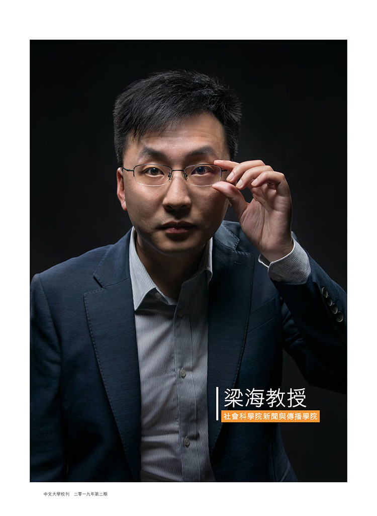 bulletin201902tc-18-lianghai-1