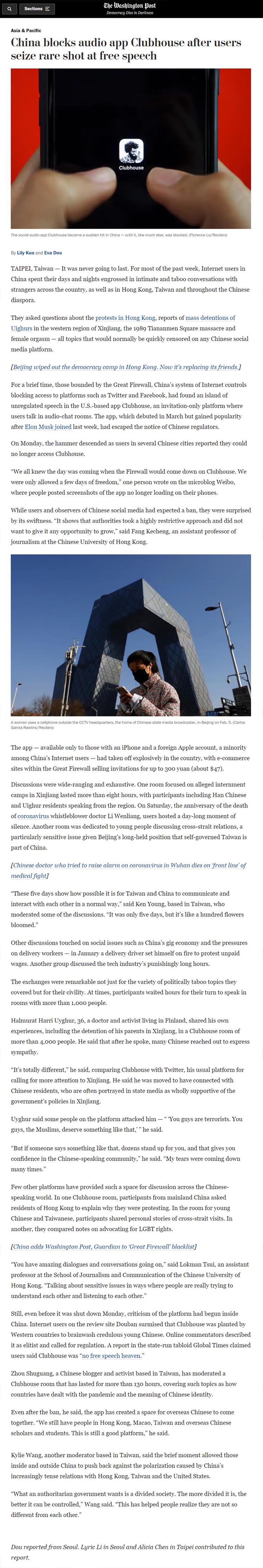 20210209-mediacoverage-fang