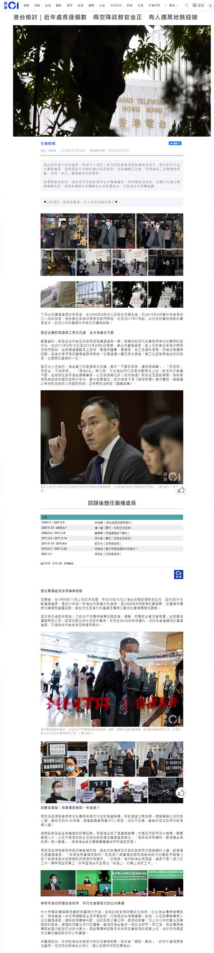 20210220-mediacoverage-grace