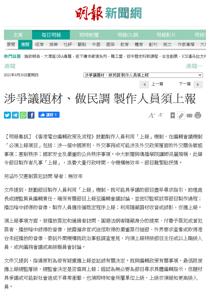 20210930-mediacoverage-grace