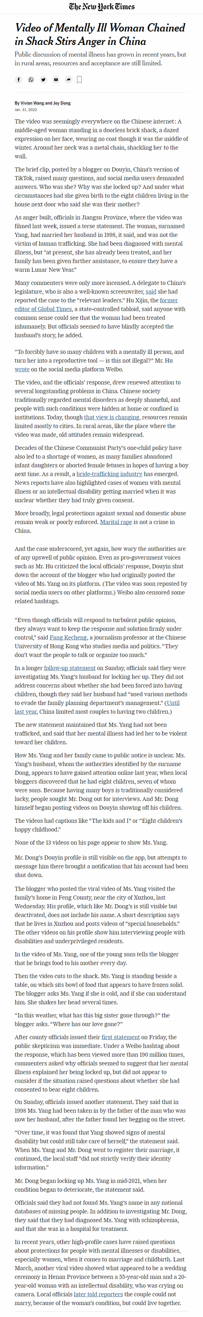 20220204-mediacoverage-kecheng