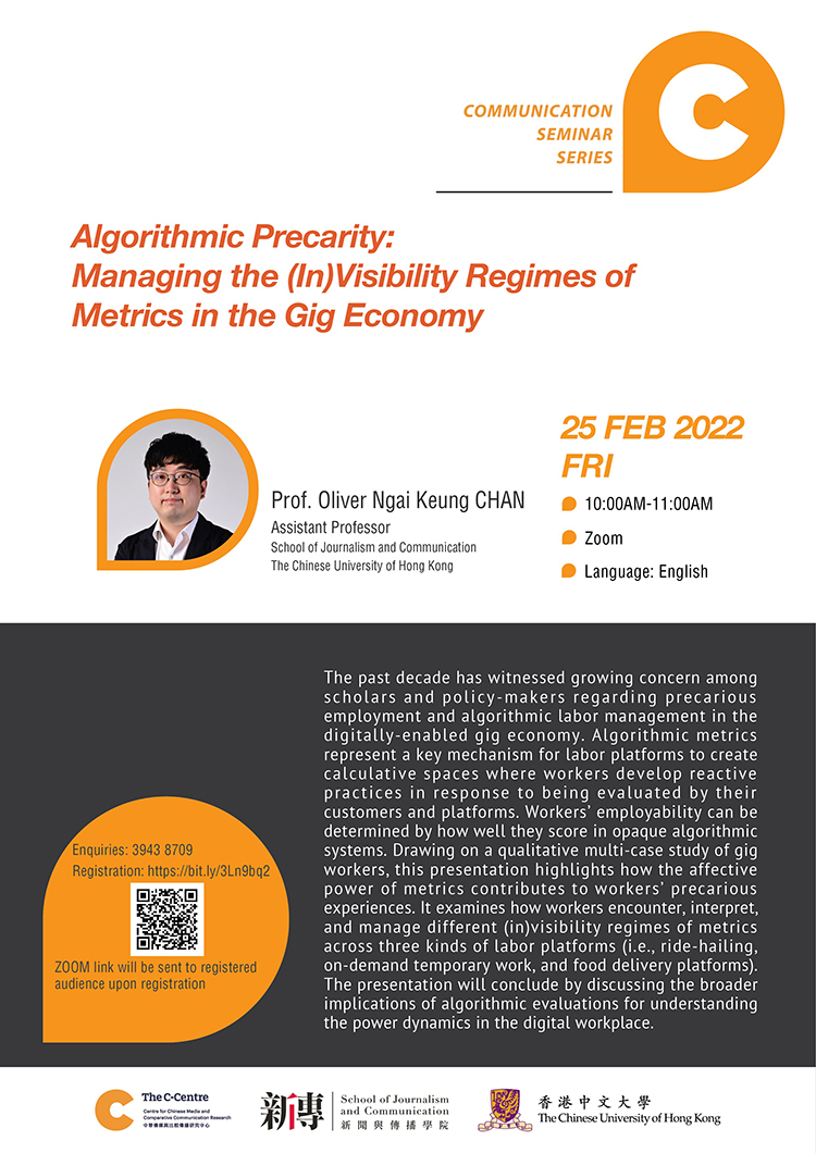 20220225-oliver-seminar