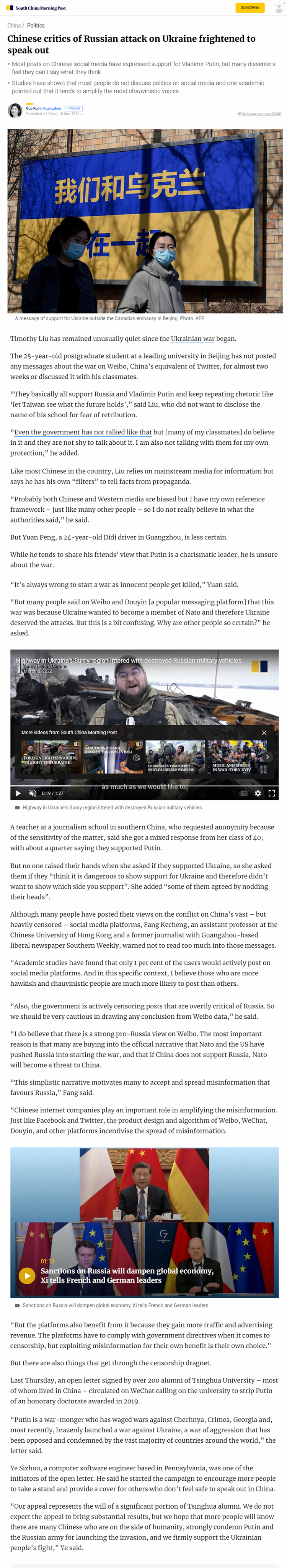 20220311-mediacoverage-kecheng1