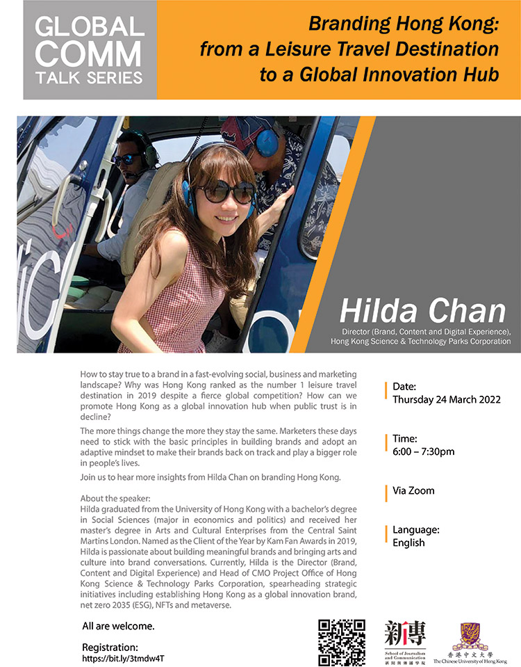 20220324-glc-seminar