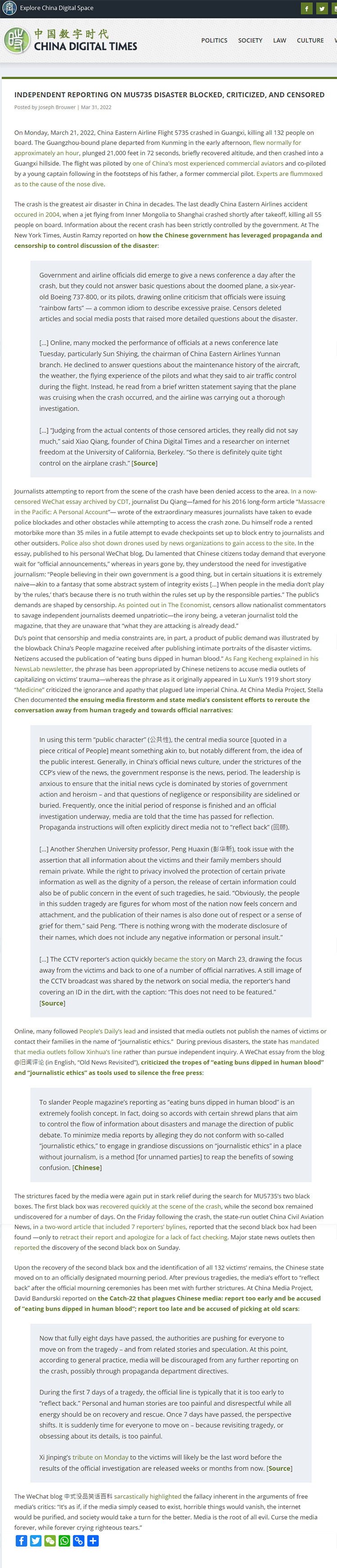 202204011-mediacoverage-kecheng