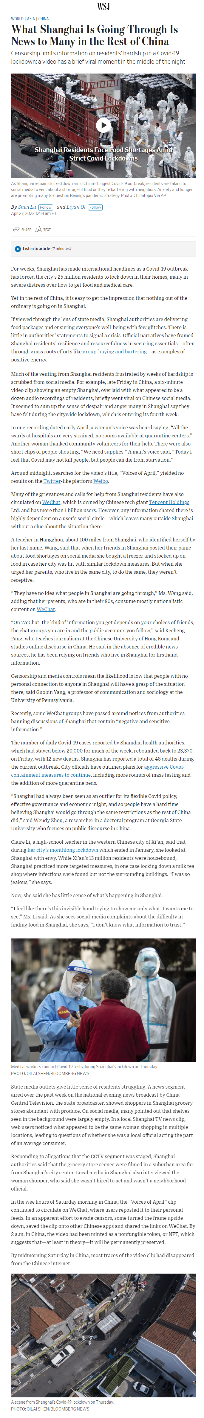 20220428-mediacoverage-kecheng1