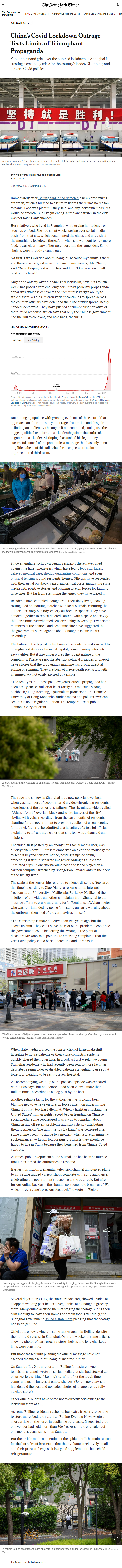 20220428-mediacoverage-kecheng2