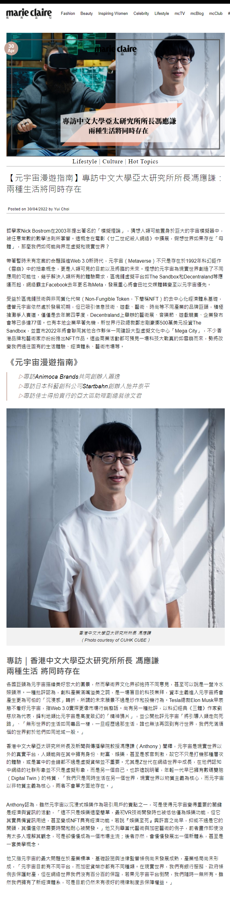 20220503-mediacoverage-anthony