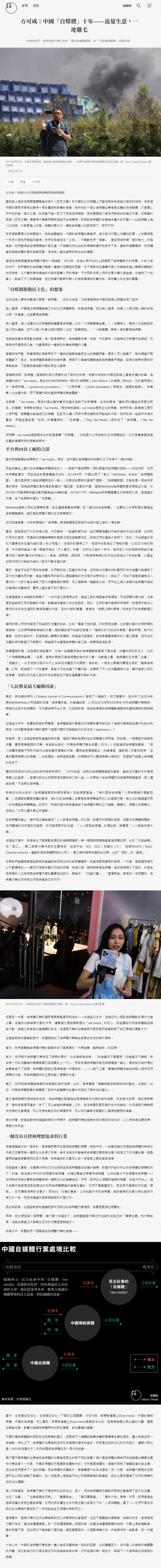 20220527-mediacoverage-kecheng
