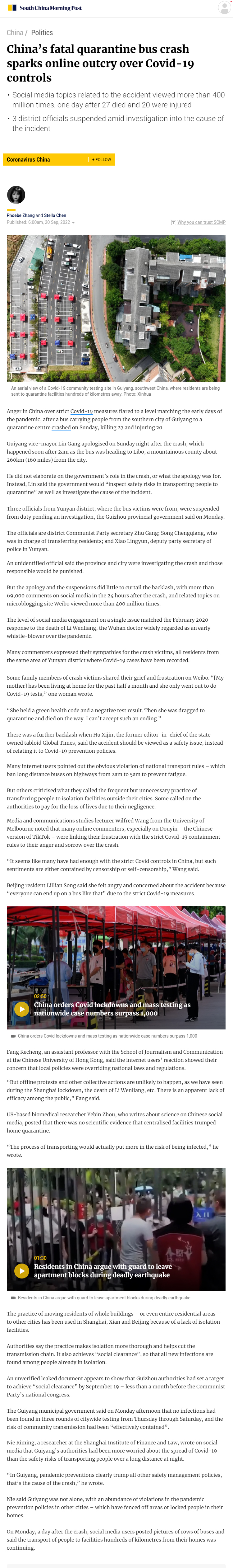 20220921-mediacoverage-kecheng